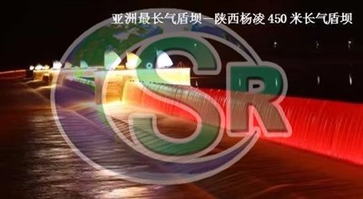 Automatische pneumatische Überlauftore mit Beleuchtungseinrichtung für die Landschaftsgestaltung